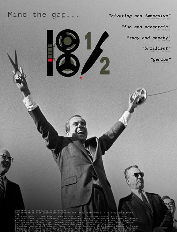 18 с половиной минут 2021