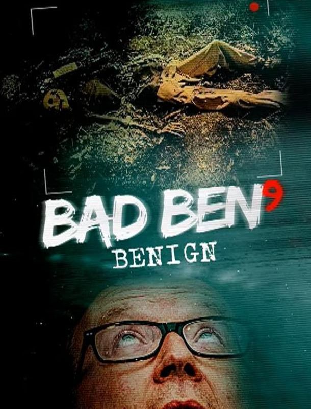 Плохой Бен 9 2021