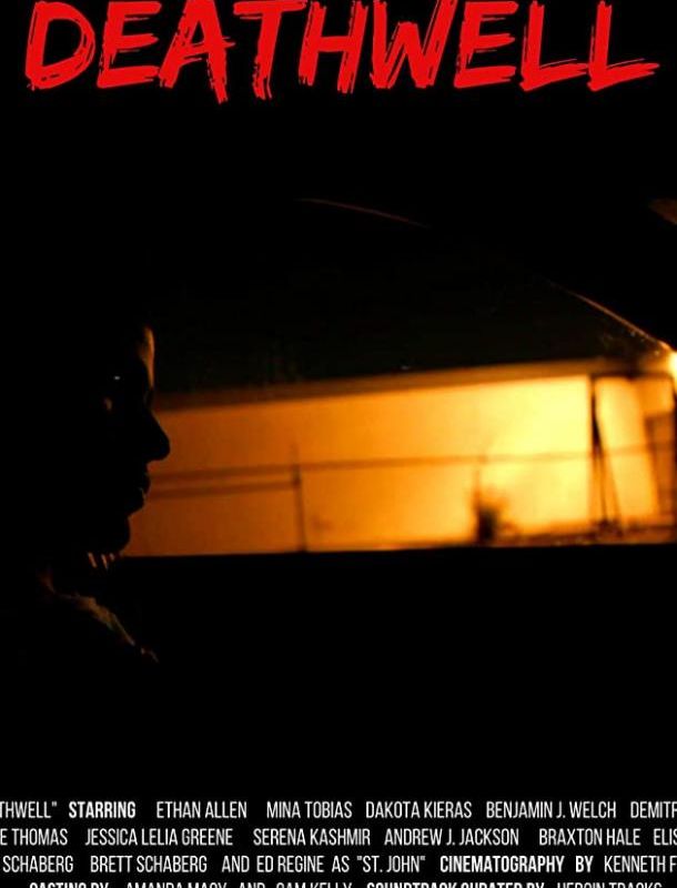 Смертельная яма 2020