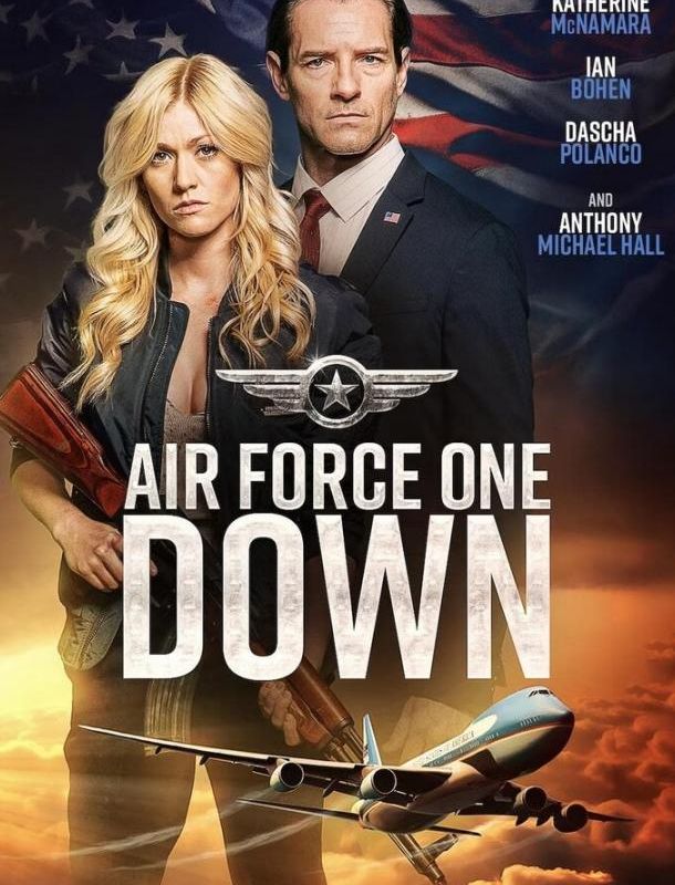 Падение борта номер один 2024