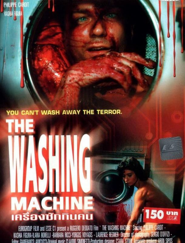 Игра престолов (1-8 сезон) 1993