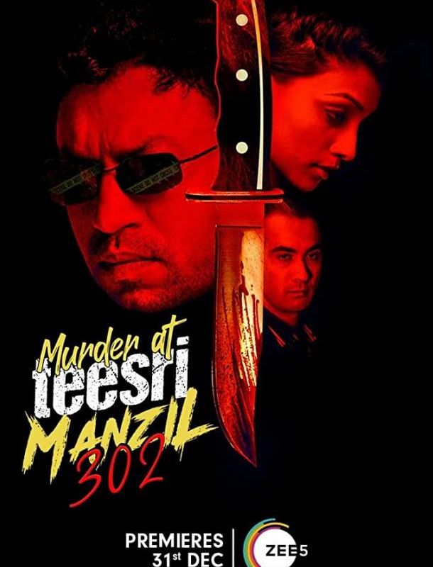 Убийство на Тисри Манзил 302 2021