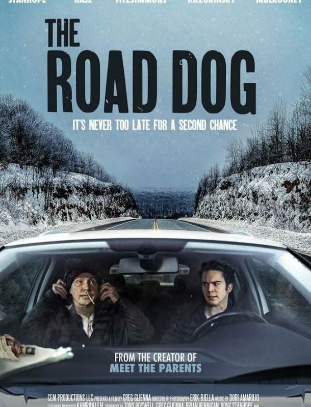 Дорожная собака 2023