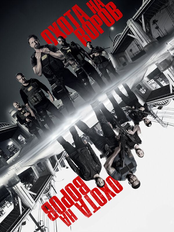 Каратель 2017