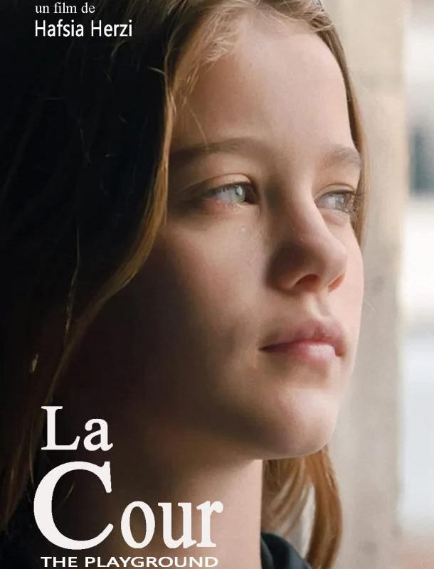 Двор чудес 2022