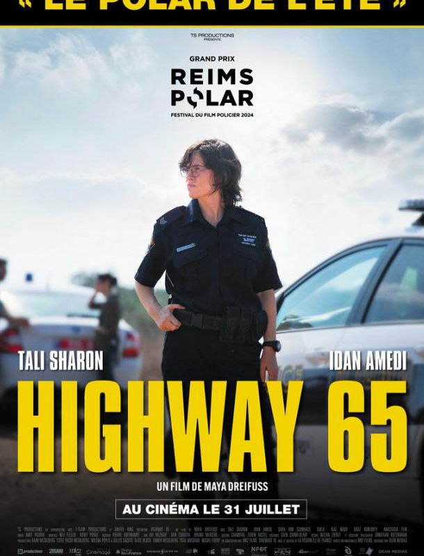 Трасса 65 2024