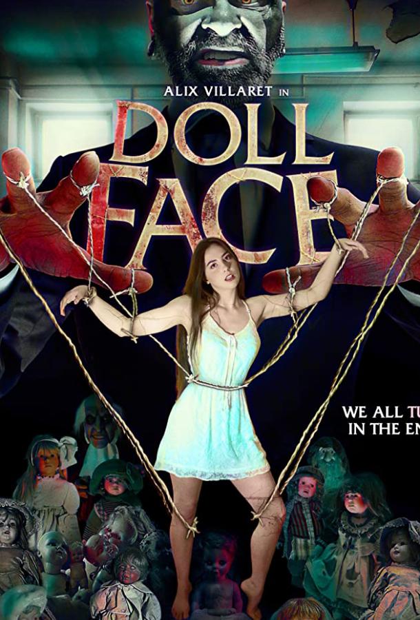 Куколка / Doll Face