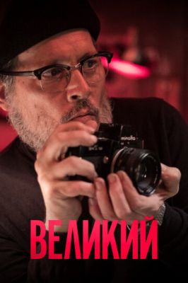 Игра престолов (1-8 сезон)