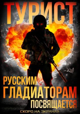 Игра престолов (1-8 сезон)