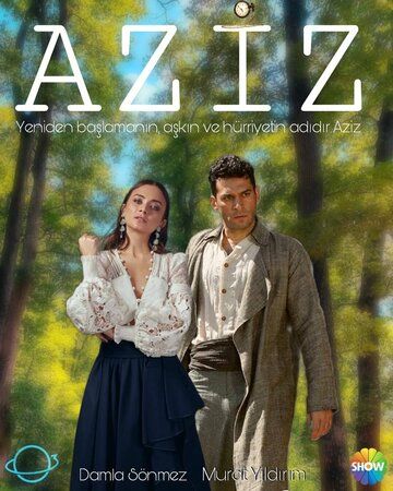 Азиз / Aziz