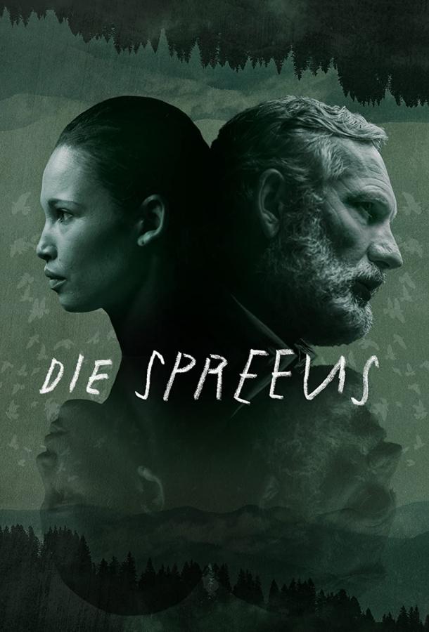Скворцы (1 сезон)