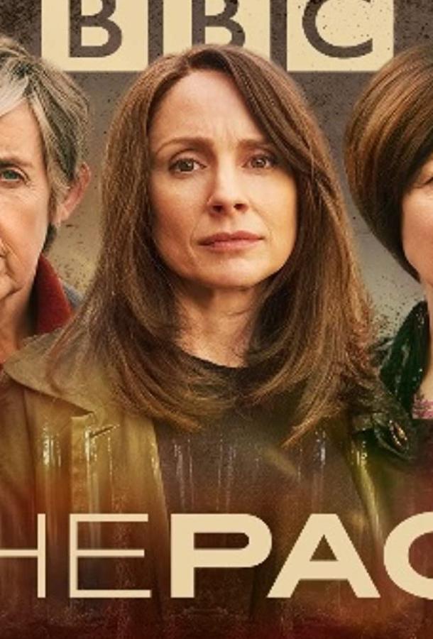 Пакт (1-2 сезон)