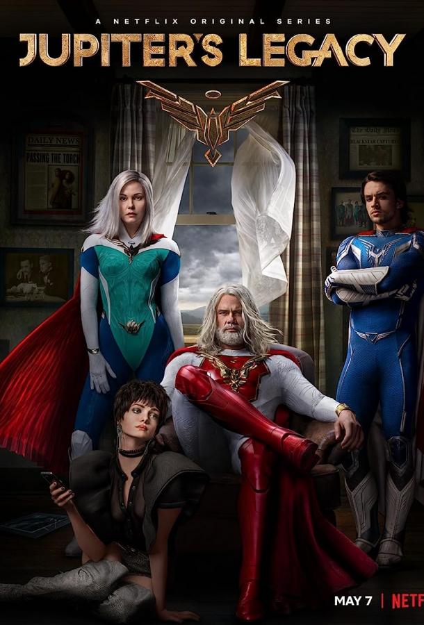 Наследие Юпитера (1 сезон)