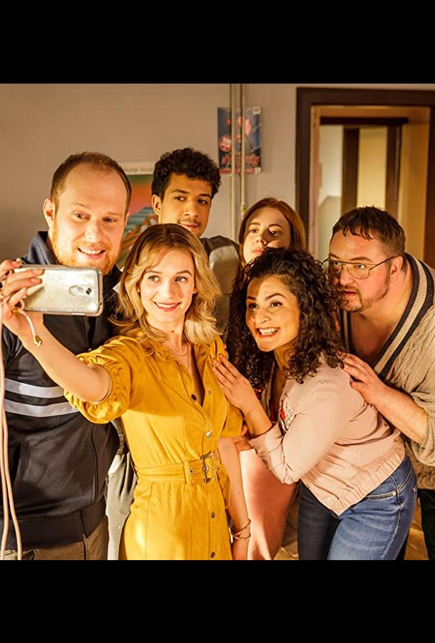 Я тебя тоже! (1 сезон)